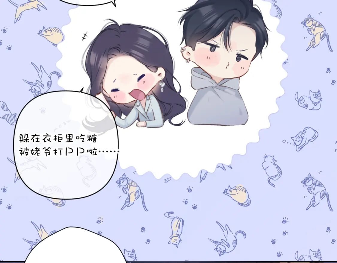 日常11 面对73