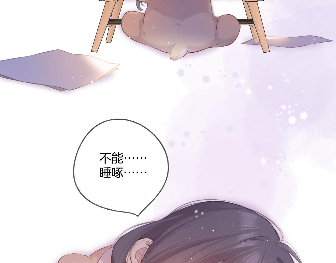 第118话 落樱73