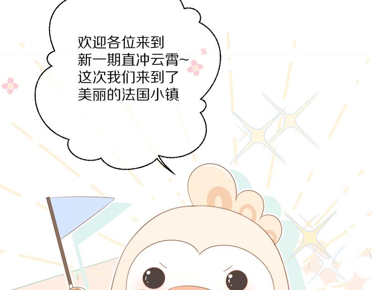 第48话 愤怒的崽？！10
