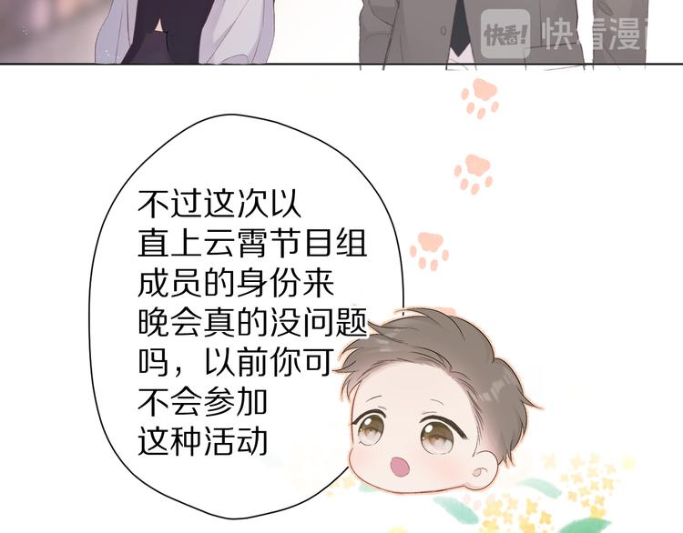第54话 他在发光61