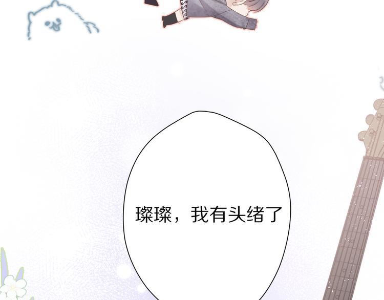 第59章 你的男孩100