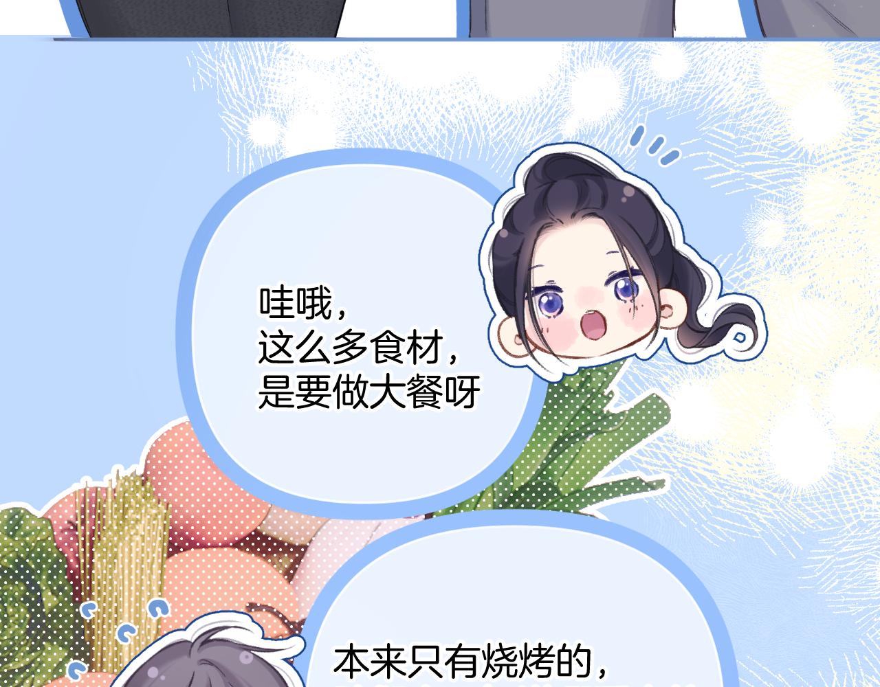 日常9 吃瘪7