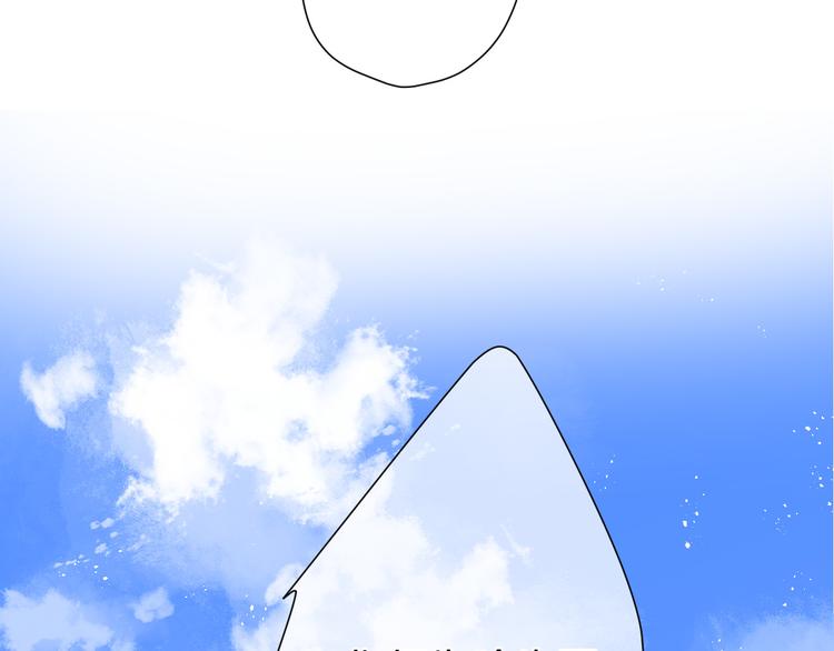 第46话 一起爬山吗63