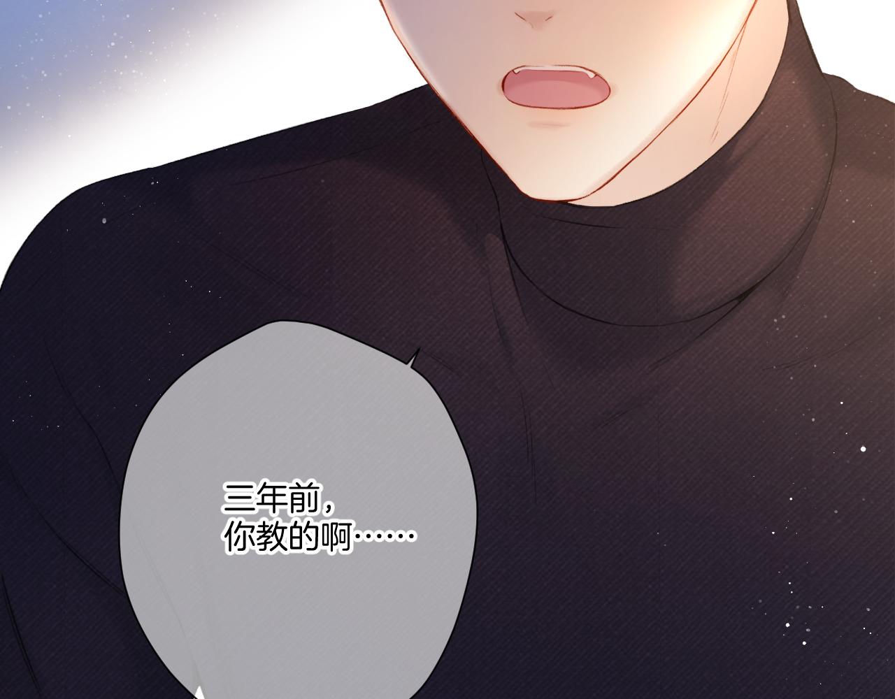 第117话 戒糖33