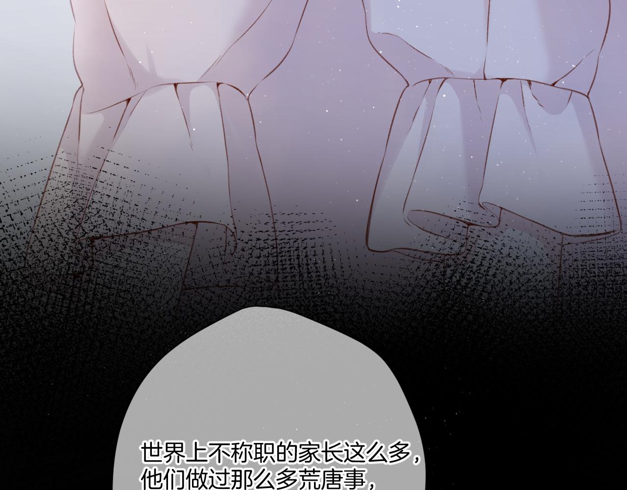 第113话 成长23