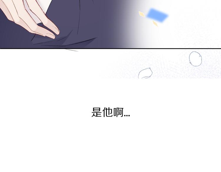 第51话 这是喜欢吗63