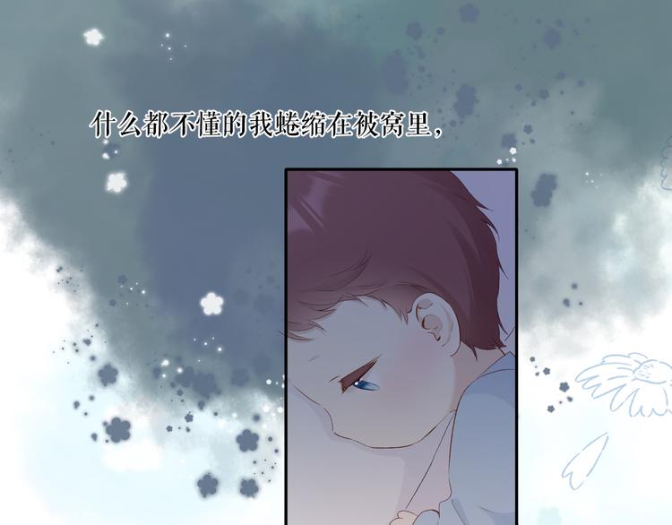 第88话 与她的事106