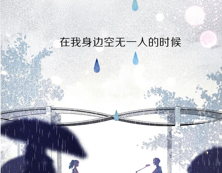 第17话 黑暗里的光91