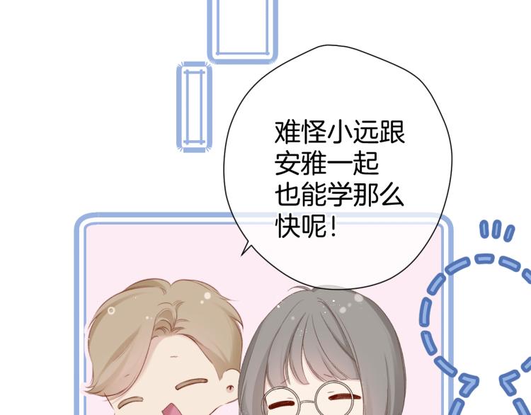 第96话 忍耐26