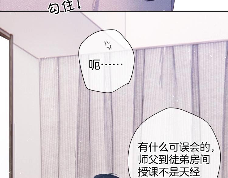 第97话 我哒36
