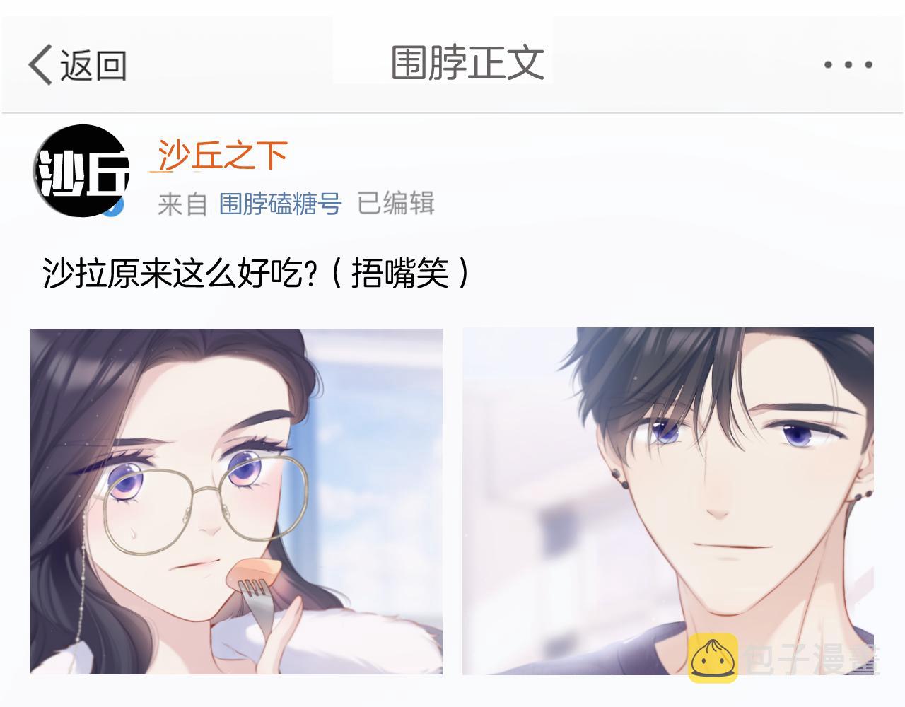 第114话76