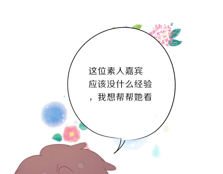 第24话 抢夺95