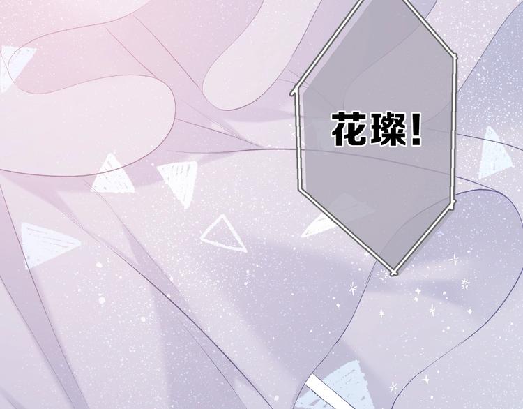 第24话 抢夺58