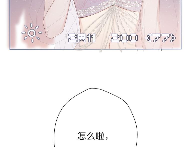 第50话 你想得美！36