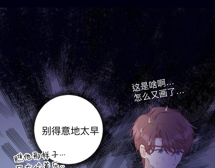 第13话 抢夺101