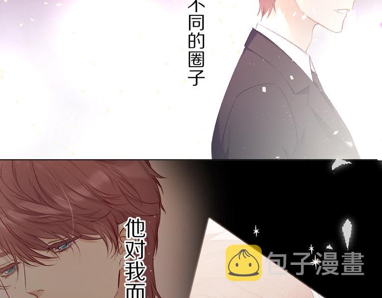 第55话 醋意44