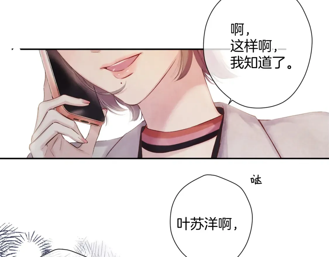 日常8 吃瘪91