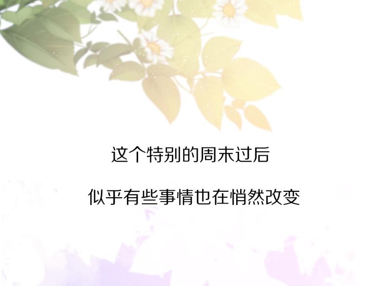 第64话 反攻攻势！76