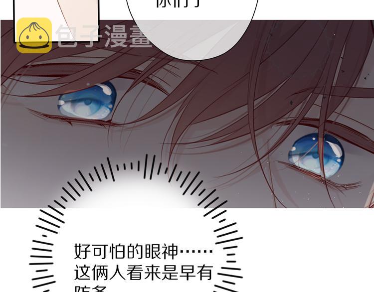 第72话 心动的信号50