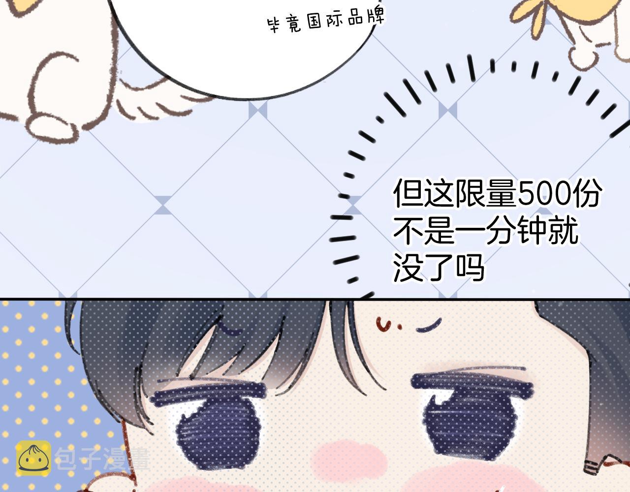 第128话 会乖67
