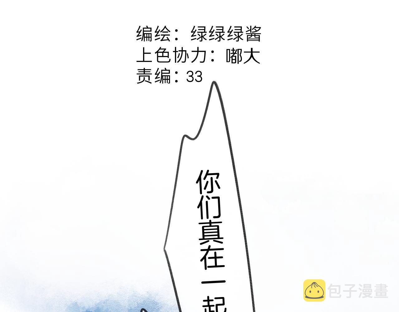 第131话 放下14