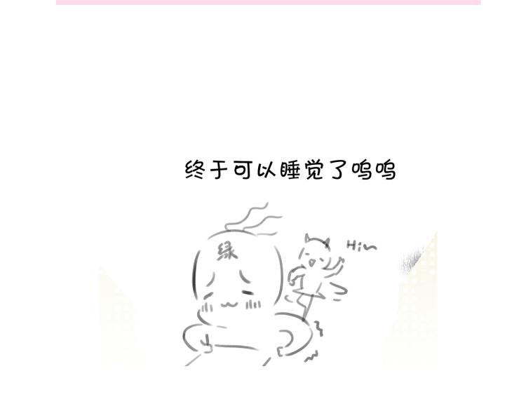 第94话 前夕109