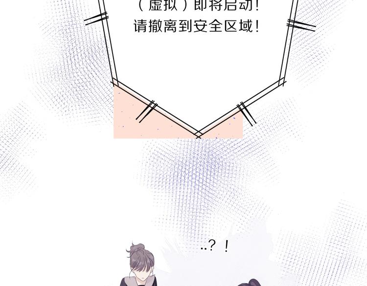 第33话 正面刚！68