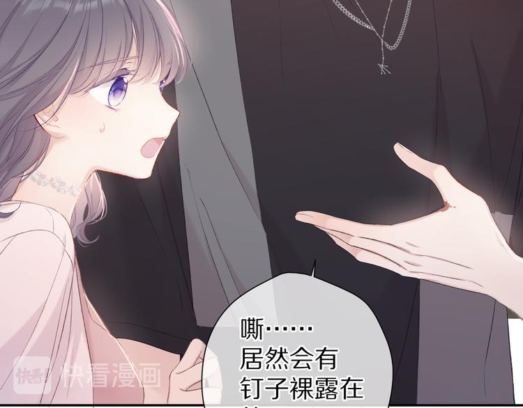 第71话 坦白17