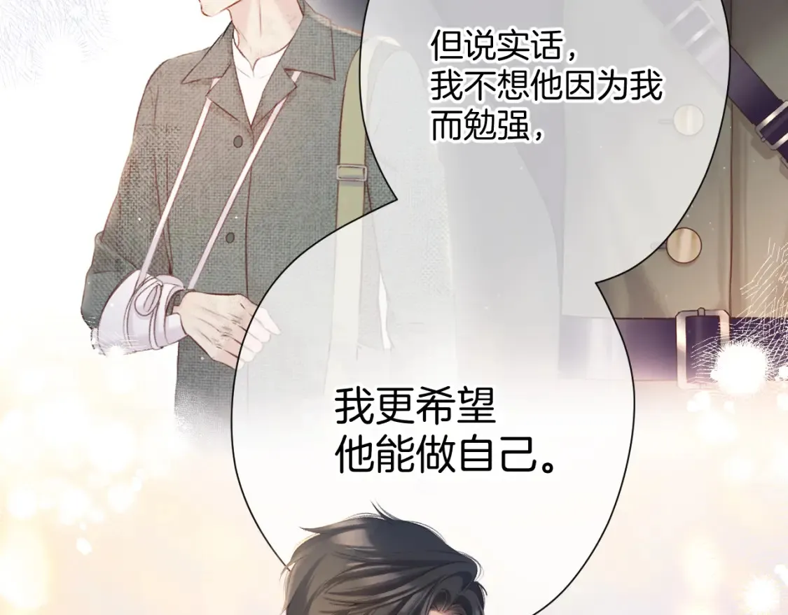 日常12 相处21
