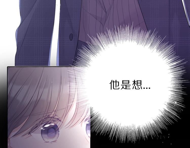 第25话 掉????现场（不骗你）51