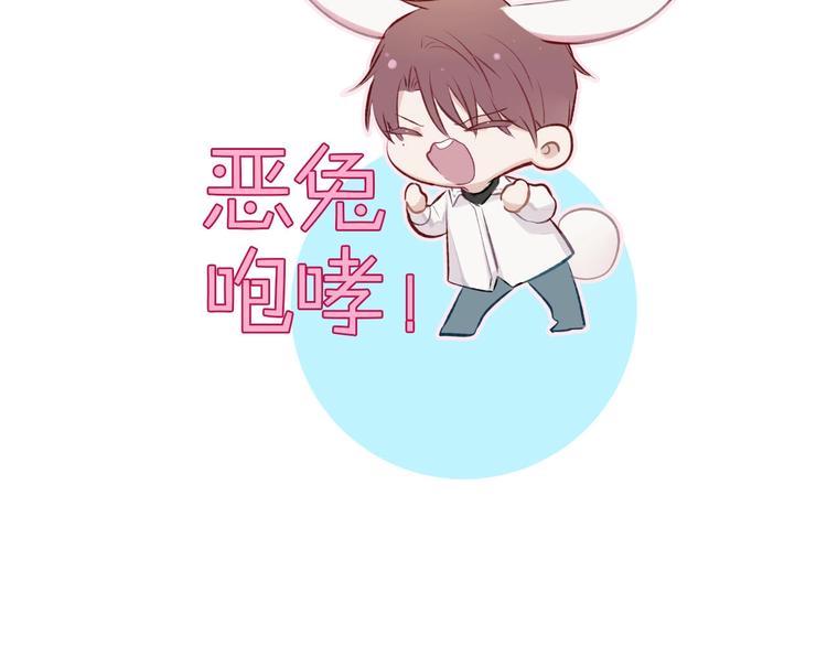 第2话 直男的抗争！！124