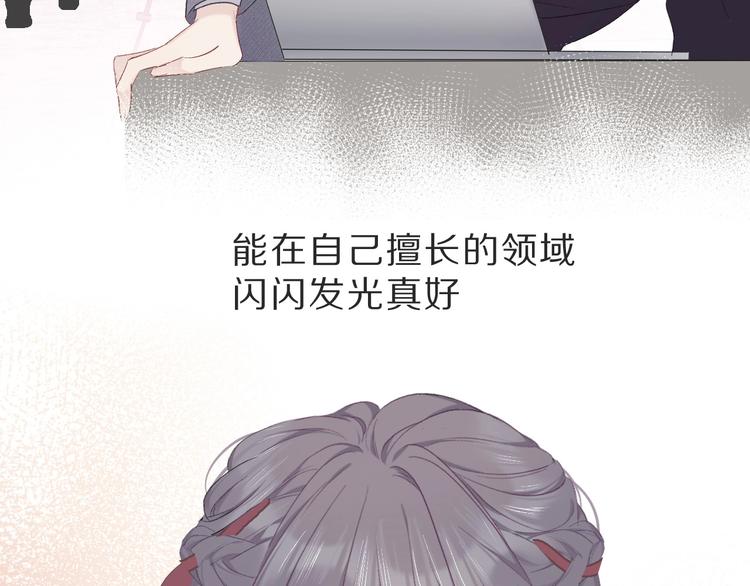 第36话 画不出来啦！qwq46