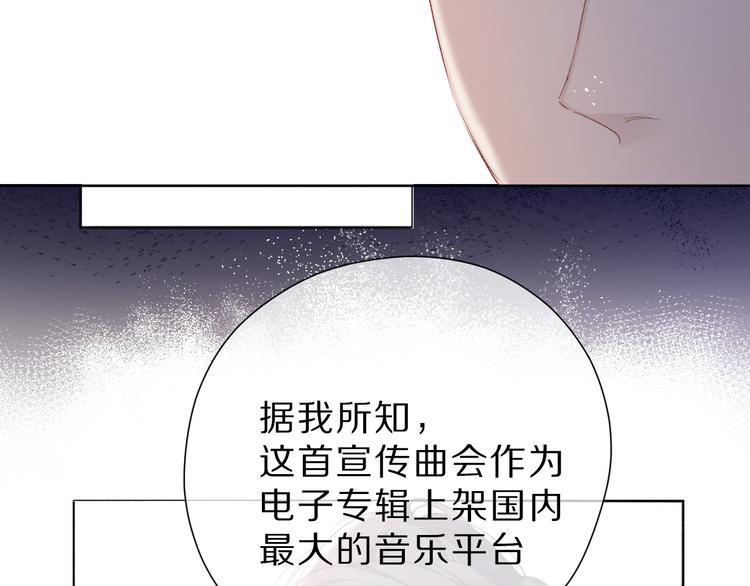 第44话 你的歌115