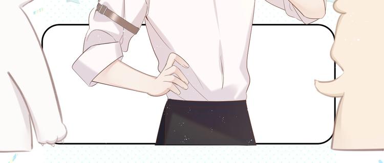 第49话 醋坛翻了82