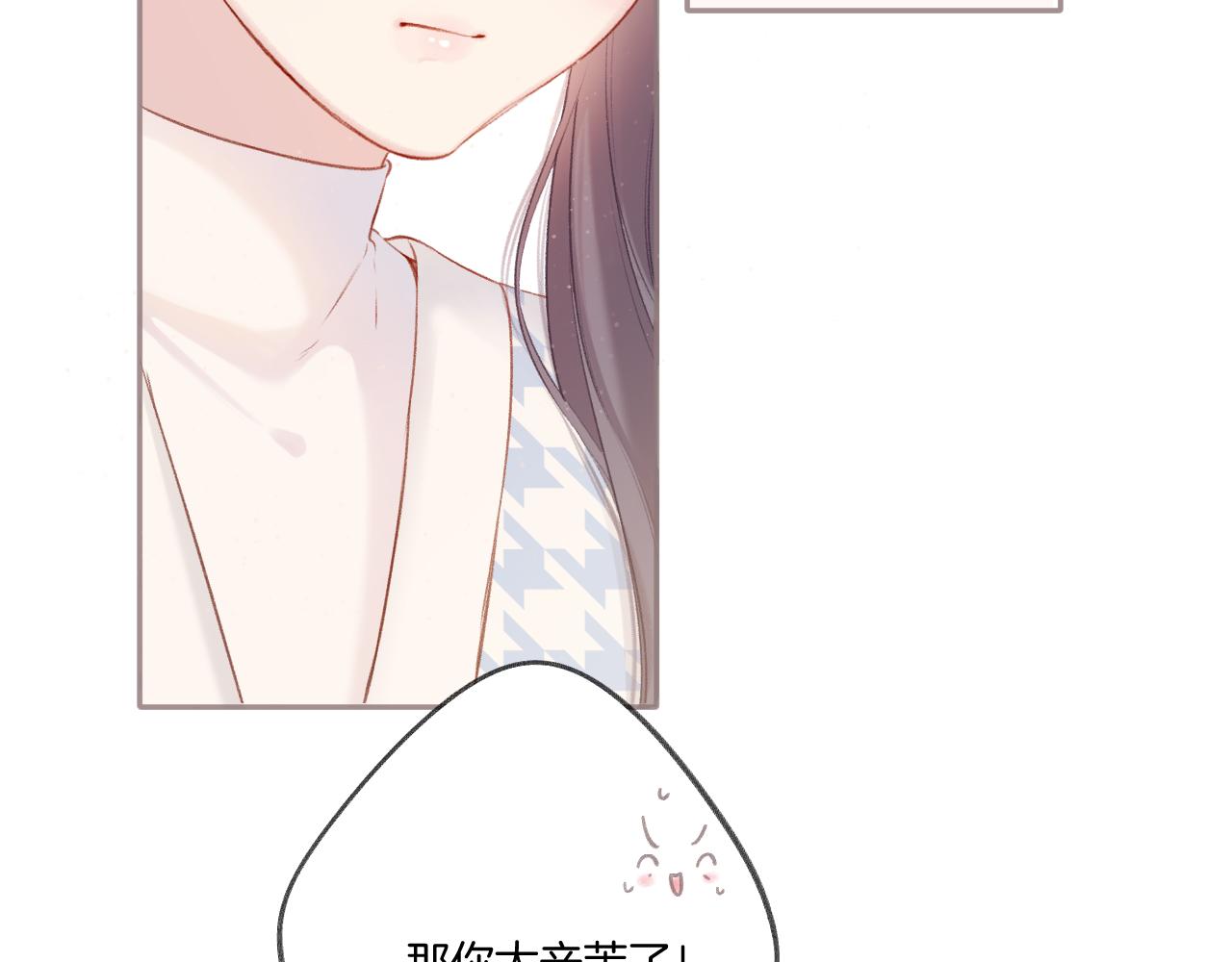 第119话 温存43