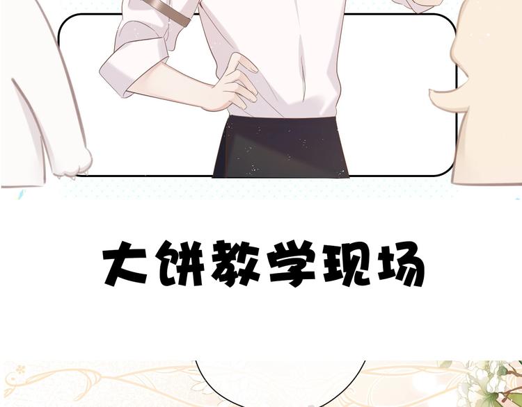 第48话 愤怒的崽？！128