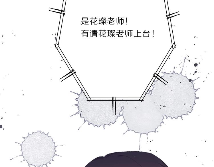 第37话 晚会24