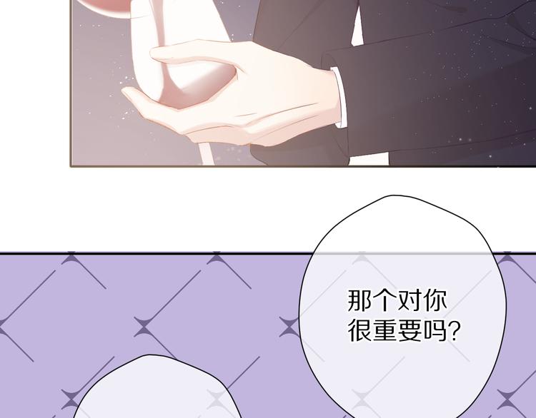 第75话 反pua大师8