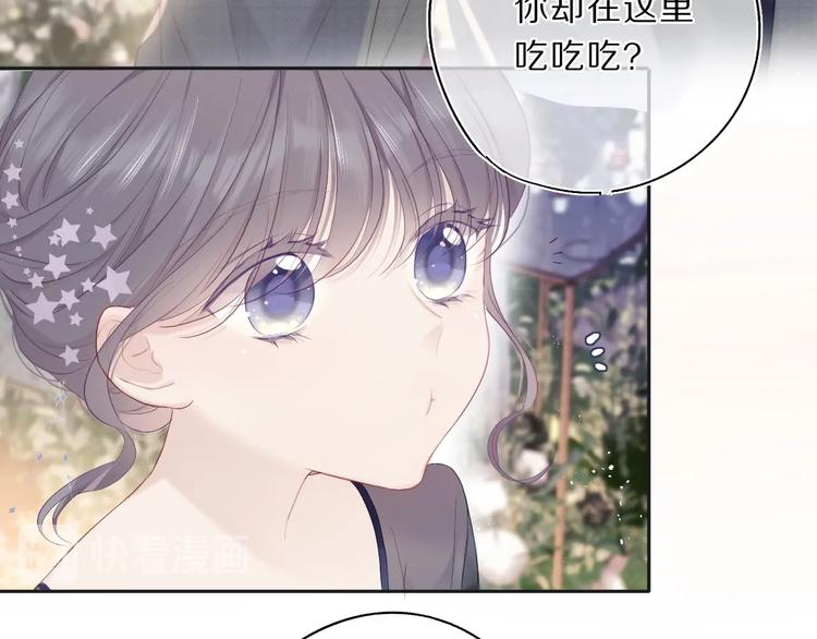 第37话 晚会10