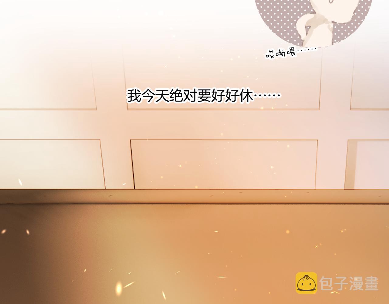 第134话 肆意98