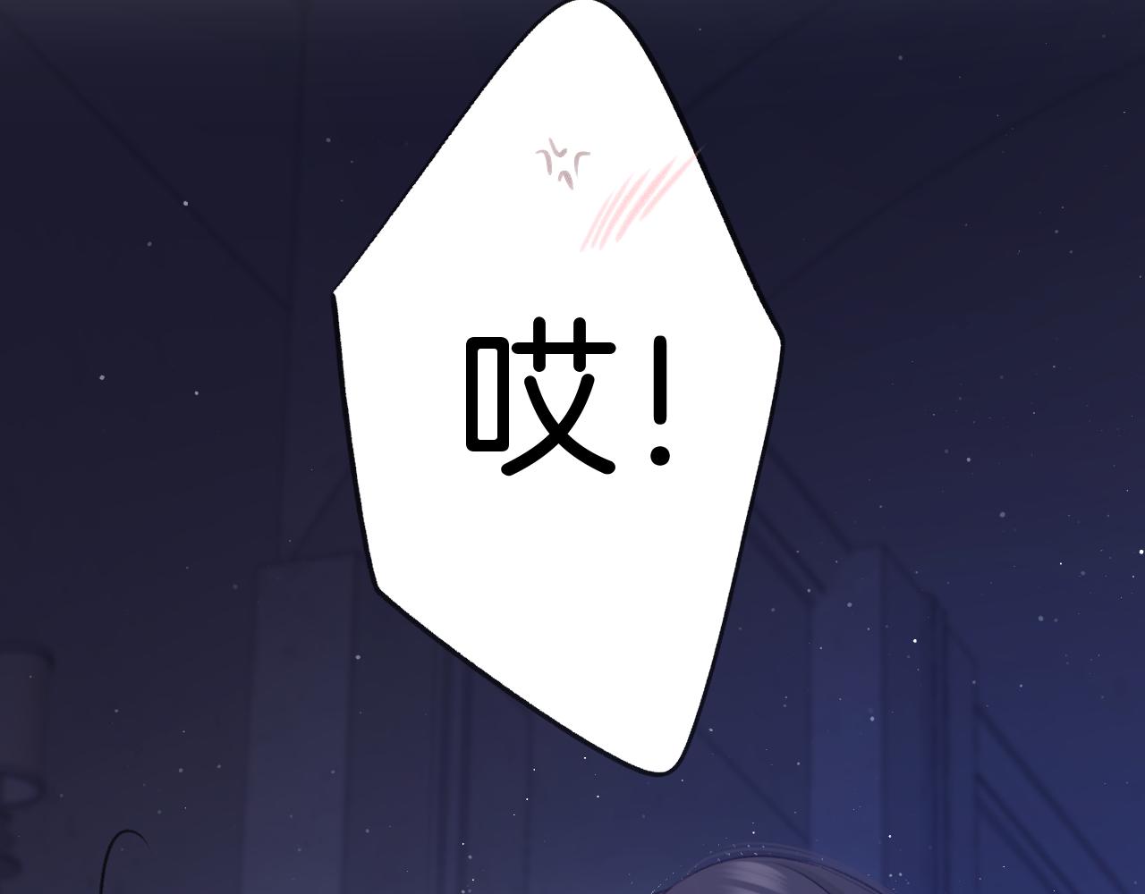 第106话 温室17
