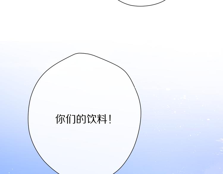 第73话 姐妹一起啊！88