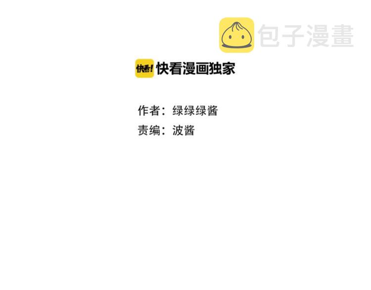 第6话 我一定能认出你8