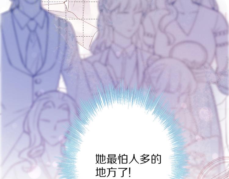 第52话 我喜欢她93