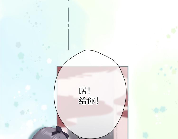 第88话 与她的事61