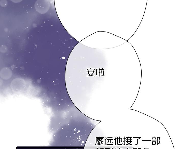 第89话 可以靠脸偏偏靠才华67