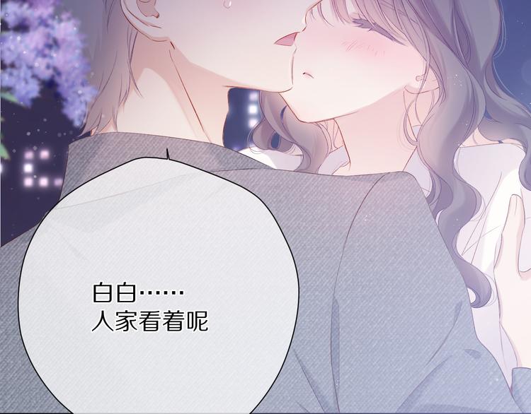 番外 最初（父母番外下）56
