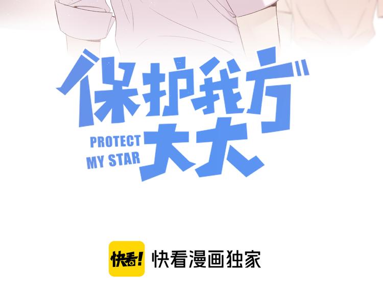 第66话 卖艺不卖身17