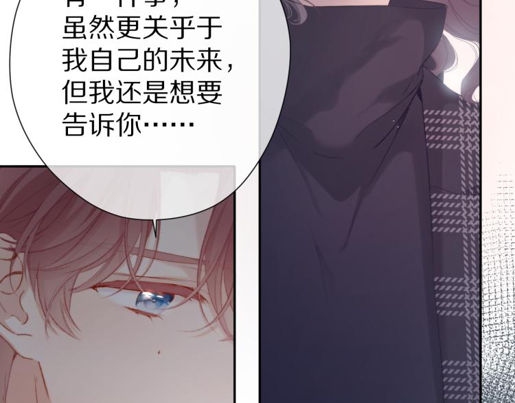 第87话 决心75