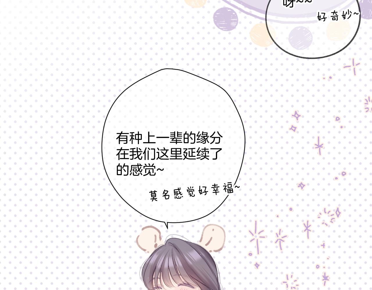 第127话 触觉7